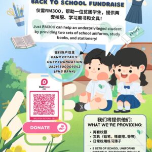 Back-to-School Assistance Program /开学援助计划